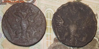 2шт-Деньга-1750,49гг:24.08.17г..22.00мск - DSCF5410.JPG