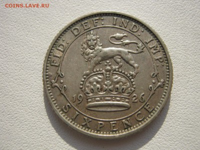 Великобритания 6 пенсов 1926 на определение типа - IMG_3395