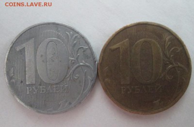 10 рублей 2017 года Белая - IMG_3326.JPG