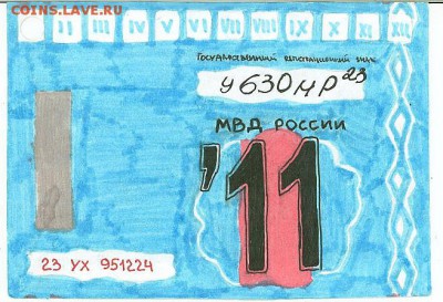 Талоны техосмотра - y_e52a4587