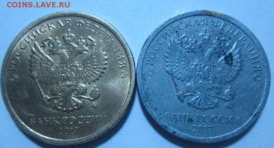 10 рублей 2017 года Белая - IMG_3461.JPG