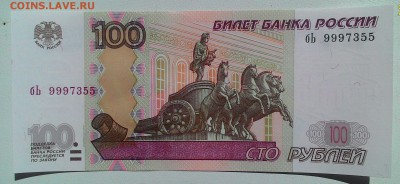 ПРЕСС до 27.08 - P_20170819_143747_p