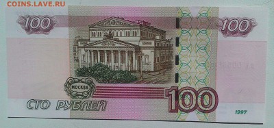 ПРЕСС до 27.08 - P_20170819_143346_p