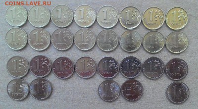 Погодовка 1 рубль 1997-2017 спмд,ммд до 27.08 в 22-00 - 1р1997-2017реверс