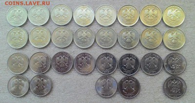 Погодовка 1 рубль 1997-2017 спмд,ммд до 27.08 в 22-00 - 1р1997-2017аверс