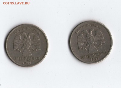 5 рублей 1997 СПМД шт 2.3 прошу помощи в уточнении - Скан_20170821 (4)