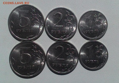 2 комплекта 5,2,1 рубль 2013 СПМД до 27.08 в 22-00 - P_20170819_134352_1_p