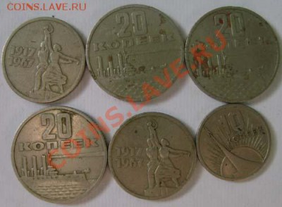 Оценка 1967 год? - sssr5