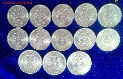1 рубль, 2 рубля 2010 СПМД (10шт+3шт) до 27.08 в 22-00 - P_20170820_142627_1_p