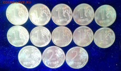 1 рубль, 2 рубля 2010 СПМД (10шт+3шт) до 27.08 в 22-00 - P_20170820_142258_1_p