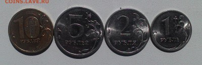 10, 5, 2, 1 рубль 2010 СПМД до 27.08 в 22-00 - P_20170819_134000_1_p