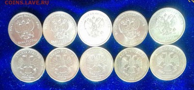 10 рублей 2015, 2017 ММД (по 5шт) в блеске до 27.08 в 22-00 - P_20170820_141015_p