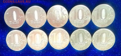 10 рублей 2015, 2017 ММД (по 5шт) в блеске до 27.08 в 22-00 - P_20170820_140826_p