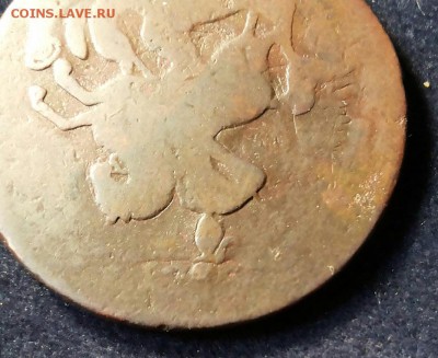 2 копейки 1758 перечекан с 1 копейки 1757 гурт сетчатый - 20170821_091003-1