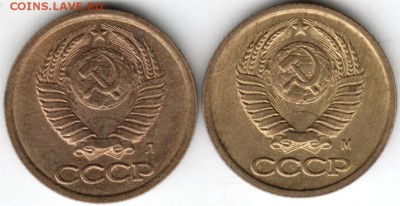 1 копейка 1991 г. "М" и "Л" до 27.08.17 г. в 23.00 - Scan-170819-0026