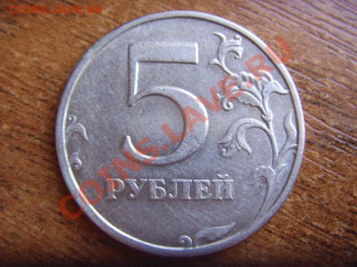 1,2,5 рублей 2002 года были ли в обороте? [Объединено] - LPIC7133.JPG