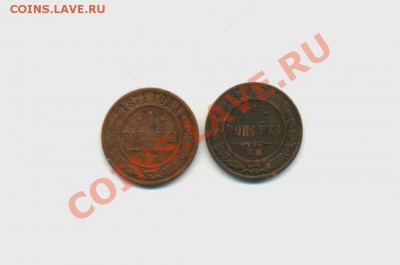 1к-1870г.ем 1к-1871г.ем А-I. до06.03.11г. 22:00ч. Москвы. - 1коп. 1870г. 1к-1871г