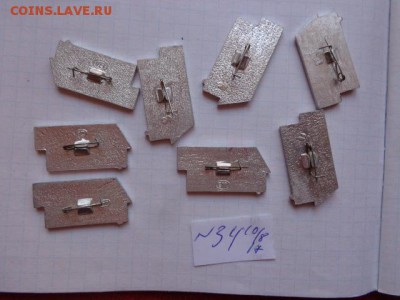 Всесоюзный строительный отряд 8 шт  до 21-30 мск 24 .08.17 г - DSC02114.JPG