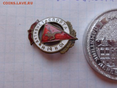 Юный активист спорта тм ,гэ шт  до 21-30 мск 24 .08.17 г - DSC02134.JPG