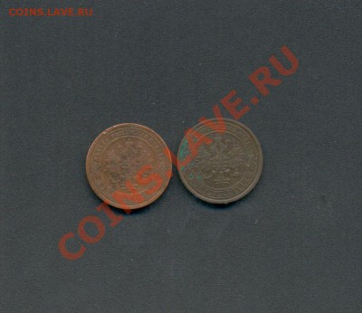 1к-1870г.ем 1к-1871г.ем А-I. до06.03.11г. 22:00ч. Москвы. - 1коп. 1870г. 1к-1871г 002