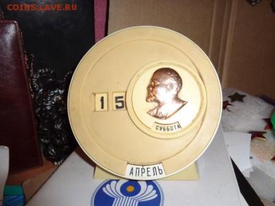 "Перекидной" календарь с В.И.Лениным  в 22-00 мск  24.8 - DSC09686.JPG