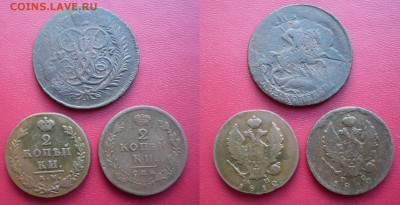 3 двухкопеечные монеты 1757, 1812км ам, 1812спб пс - 3 двушки разные.JPG