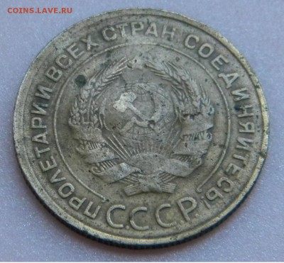 5 коп 1935г. старый тип бюджетная до 26.07.17 22:00 - DSCN3884.JPG