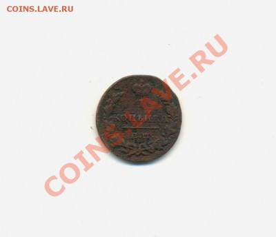 1коп. 1829г.е.м.и.к. Н-I. до06.03.11г. 22:00ч, вр. Москвы. - 1коп. 1829г.емик.