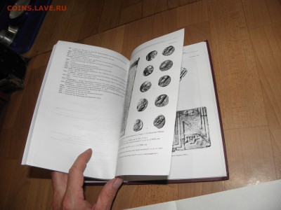Подробные таблицы по "ЧЕШУЕ" + КНИГА. СУПЕРМАТЕРИАЛ - P1010049.JPG