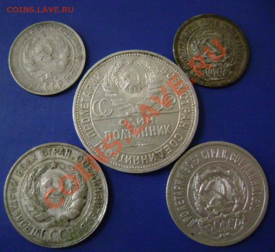 50 коп. 1925 ПЛ+ билон до 6.03.11г. 21.00 Москвы - 2