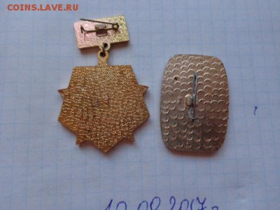 Отличник НВП+ сандружины  2   шт  до 21-30 мск 24 .08.17 г - DSC02090.JPG