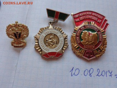 Партизаны Брянщины  2  шт    до 21-30 мск 24 .08.17 г - DSC02094.JPG