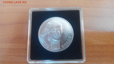 1 руб 1992 Якуб Колас АЦ капсула до 27.08 22-00 МСК - IMG_20170821_110637