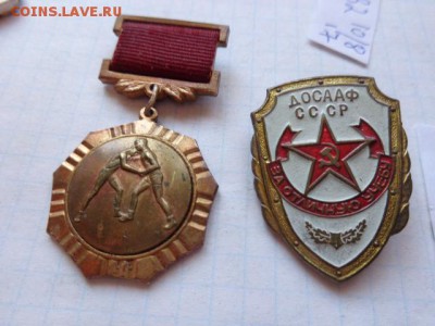 Спорт : борьба и ДОСААФ тм  2 шт    до 21-30 мск 24 .08.17 г - DSC02077.JPG