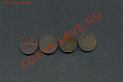 2к-1896г. 1897г. 1911г. 1912г. до06.03.11г. 22:00.М - лот-4мон. 1-2 коп.