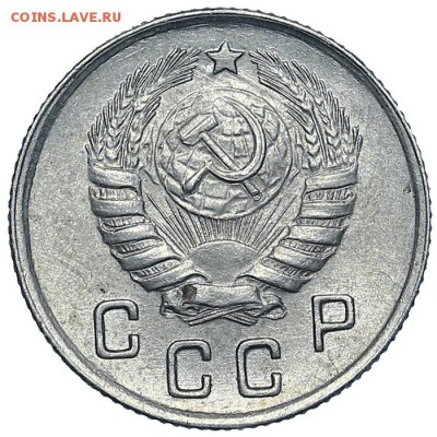 10 копеек 1944 шт. блеск. До 26.08. в 22:00 МСК - AU338303.JPG