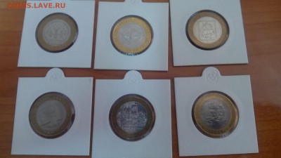 10 руб БМ Перепись, Устюг ММД, Никто ММД до 27.08 22-00 МСК - IMG_20170821_114256