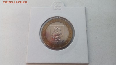10 руб БМ Перепись, Устюг ММД, Никто ММД до 27.08 22-00 МСК - IMG_20170821_114031