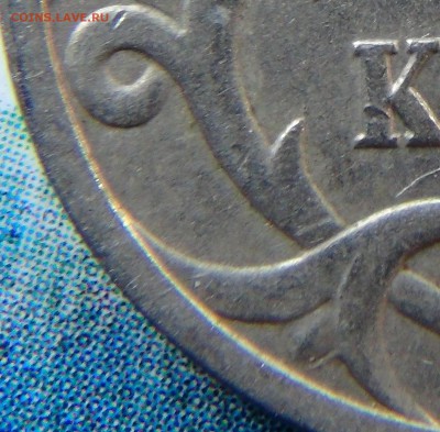 5 копеек 1997СП шт.1.2(Ю.К.) + 5 копеек 1998СП, шт.1.3(Ю.К.) - DSC00728.JPG