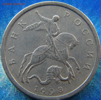 5 копеек 1997СП шт.1.2(Ю.К.) + 5 копеек 1998СП, шт.1.3(Ю.К.) - DSC00727.JPG