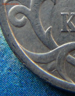 5 копеек 1997СП шт.1.2(Ю.К.) + 5 копеек 1998СП, шт.1.3(Ю.К.) - DSC00724.JPG