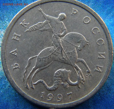 5 копеек 1997СП шт.1.2(Ю.К.) + 5 копеек 1998СП, шт.1.3(Ю.К.) - DSC00722.JPG