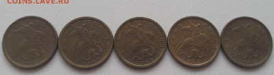 Продам 10 копеек 1997,98,99,00,02 СПМД за Lv - 2002