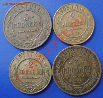 5 коп. 1911г. + медь Николая Оценка - 4