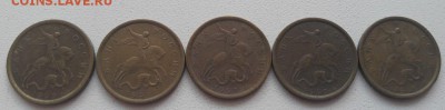 Продам 10 копеек 1997,98,99,00,02 СПМД за Lv - 1999