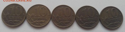 Продам 10 копеек 1997,98,99,00,02 СПМД за Lv - 1999(1)