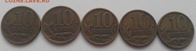 Продам 10 копеек 1997,98,99,00,02 СПМД за Lv - 1997(1)