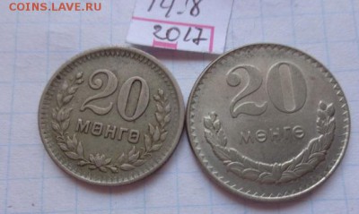 МНР   20 менге  2  шт  до 21-30 мск  25.го - DSC02224.JPG