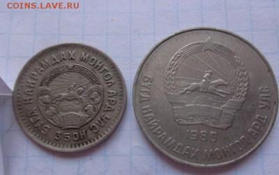 МНР   20 и 50  менге  2  шт  до 21-30 мск  25.го - DSC02220.JPG