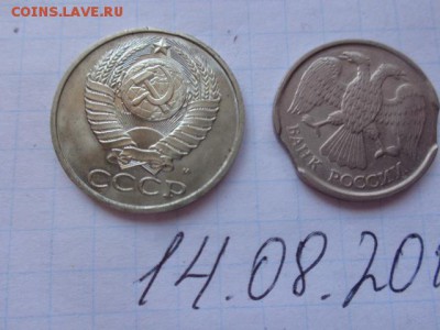 Брак мондвора  50 коп 91 +10 ру 92 г  до 21-30 мск  25.го - DSC02300.JPG